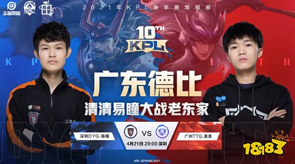 后采访中表 后采访中表