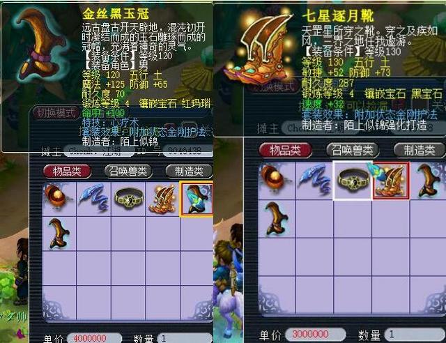 却依旧顶着 却依旧顶着