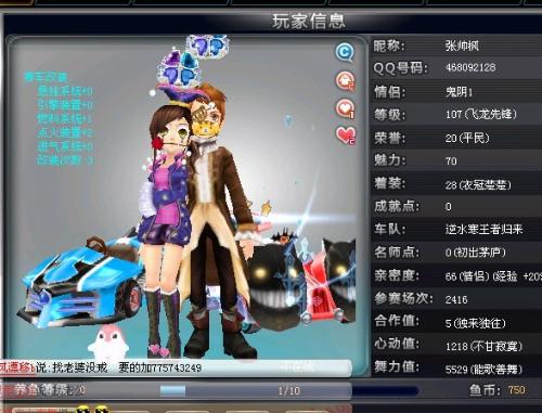 错位单打 错位单打