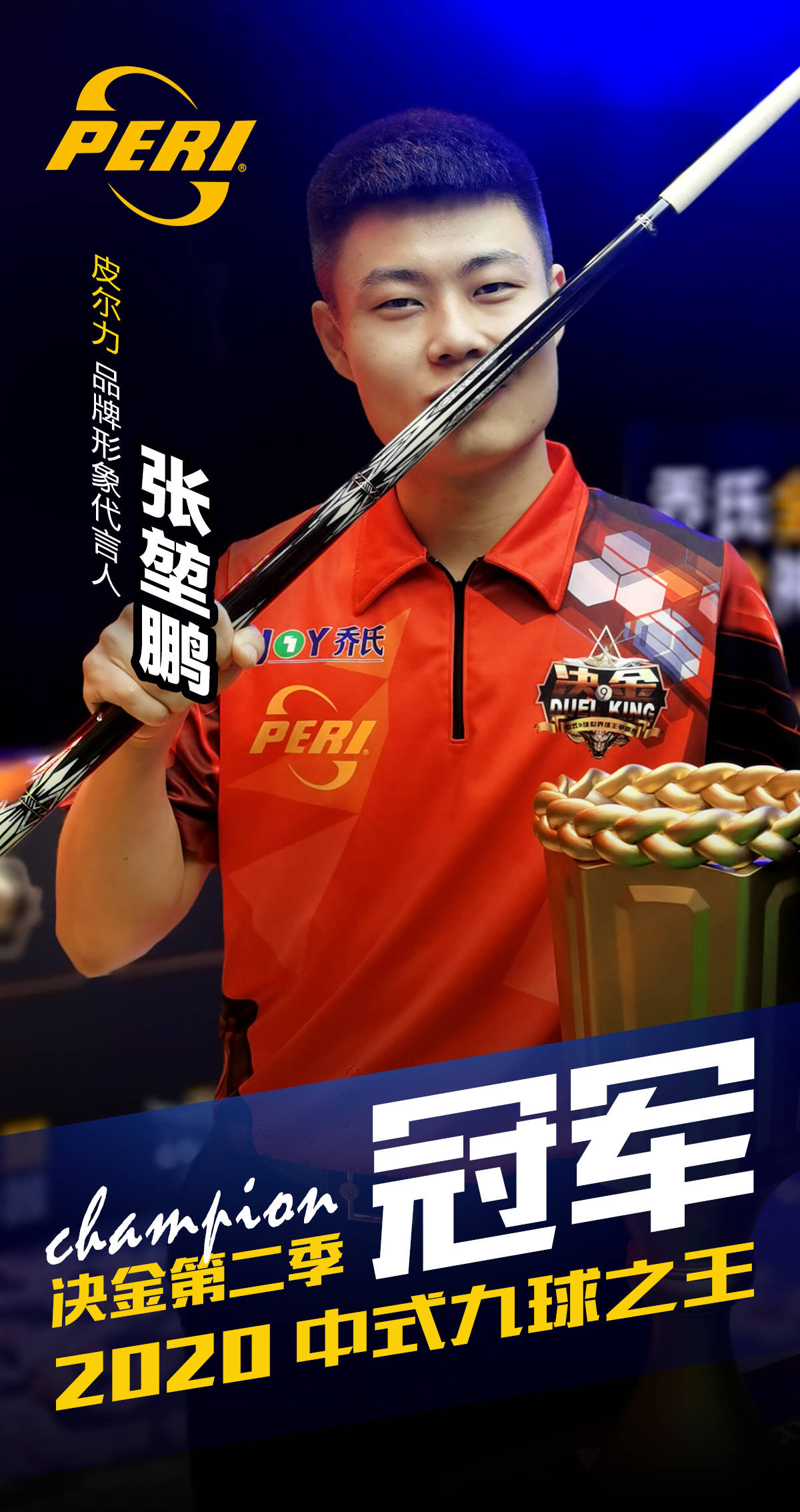 闪后冒进抢 闪后冒进抢