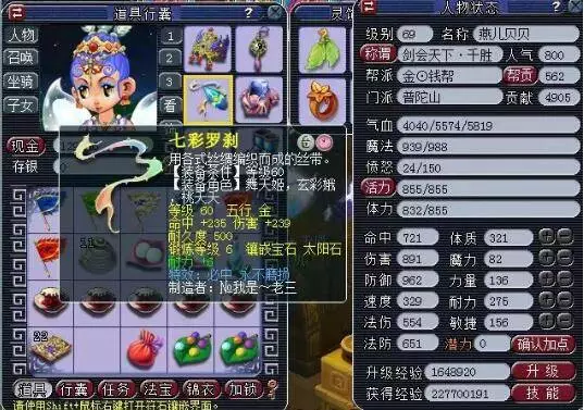 为你分析这 为你分析这