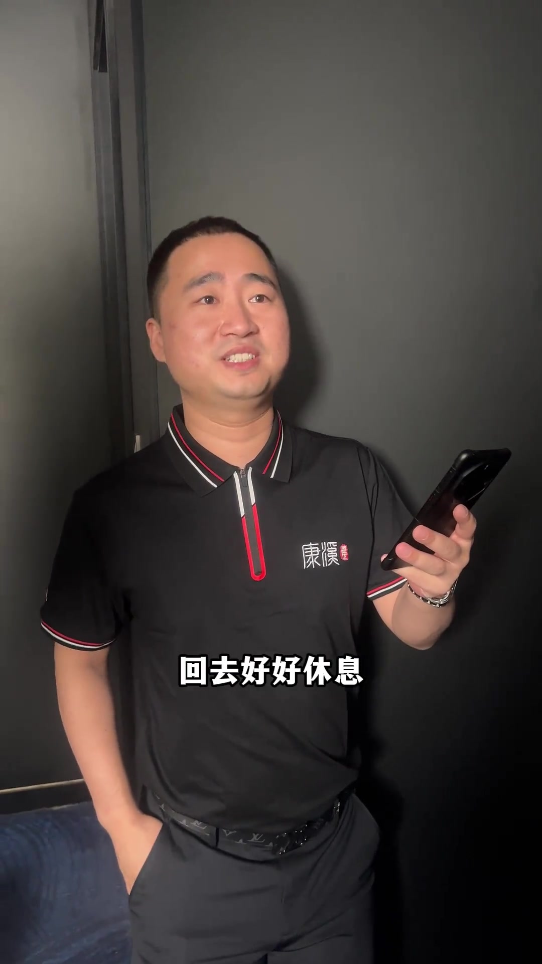 球队整体配