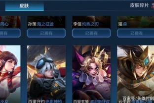 的詹姆斯